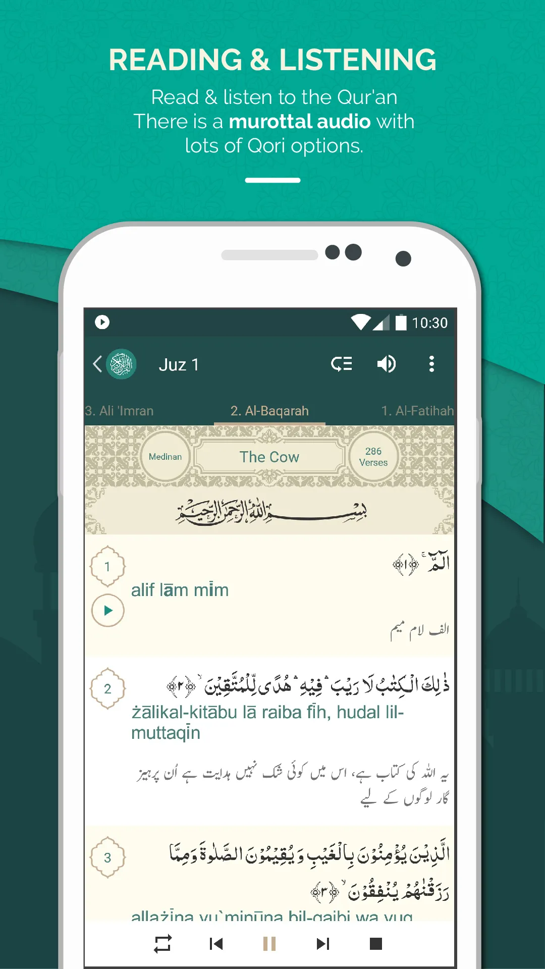 Quran Urdu | Indus Appstore | Screenshot