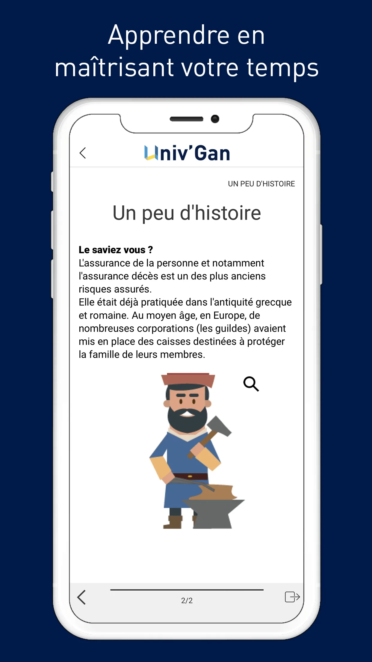 Univ'Gan | Indus Appstore | Screenshot