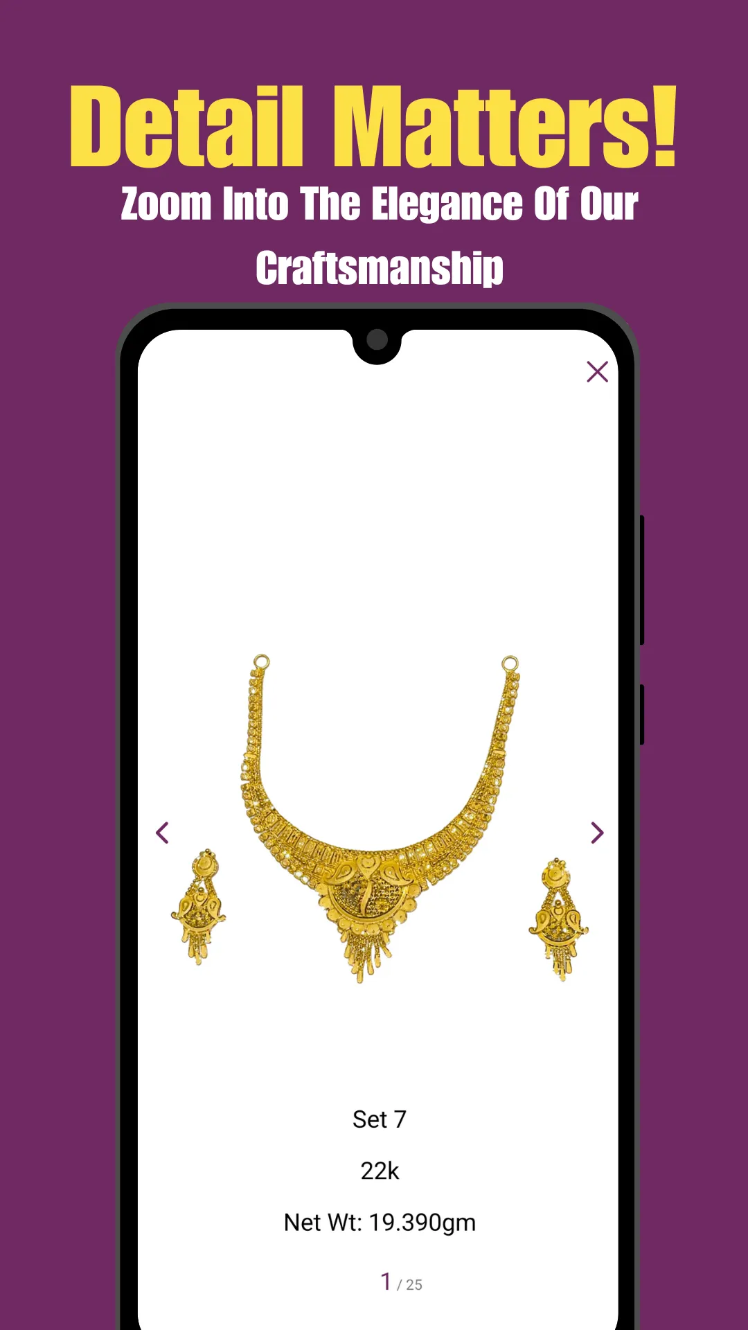 Urmil Jewellers | Indus Appstore | Screenshot