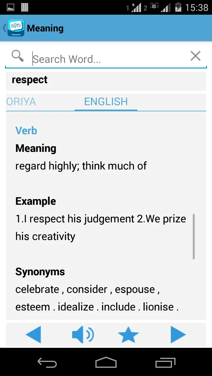 English to Oriya Dictionary | Indus Appstore | Screenshot