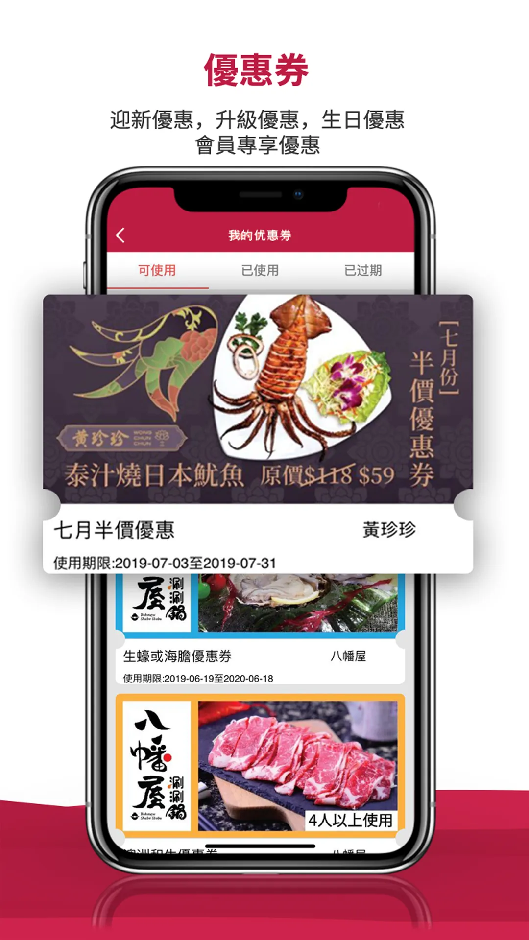 Ricepon 飯糰 | Indus Appstore | Screenshot