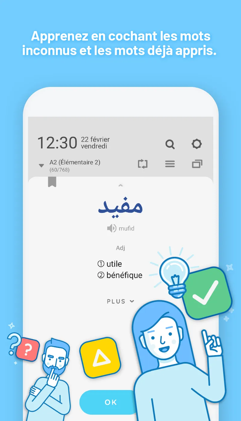 WordBit Arabe | Indus Appstore | Screenshot