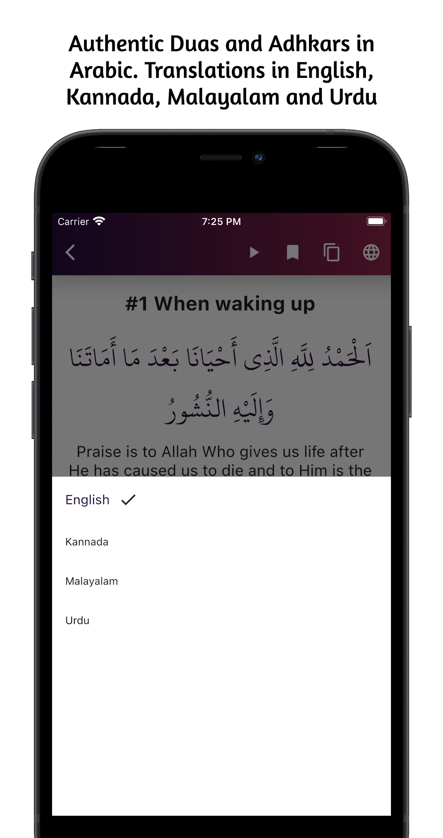 Hisnul Muslim | Indus Appstore | Screenshot