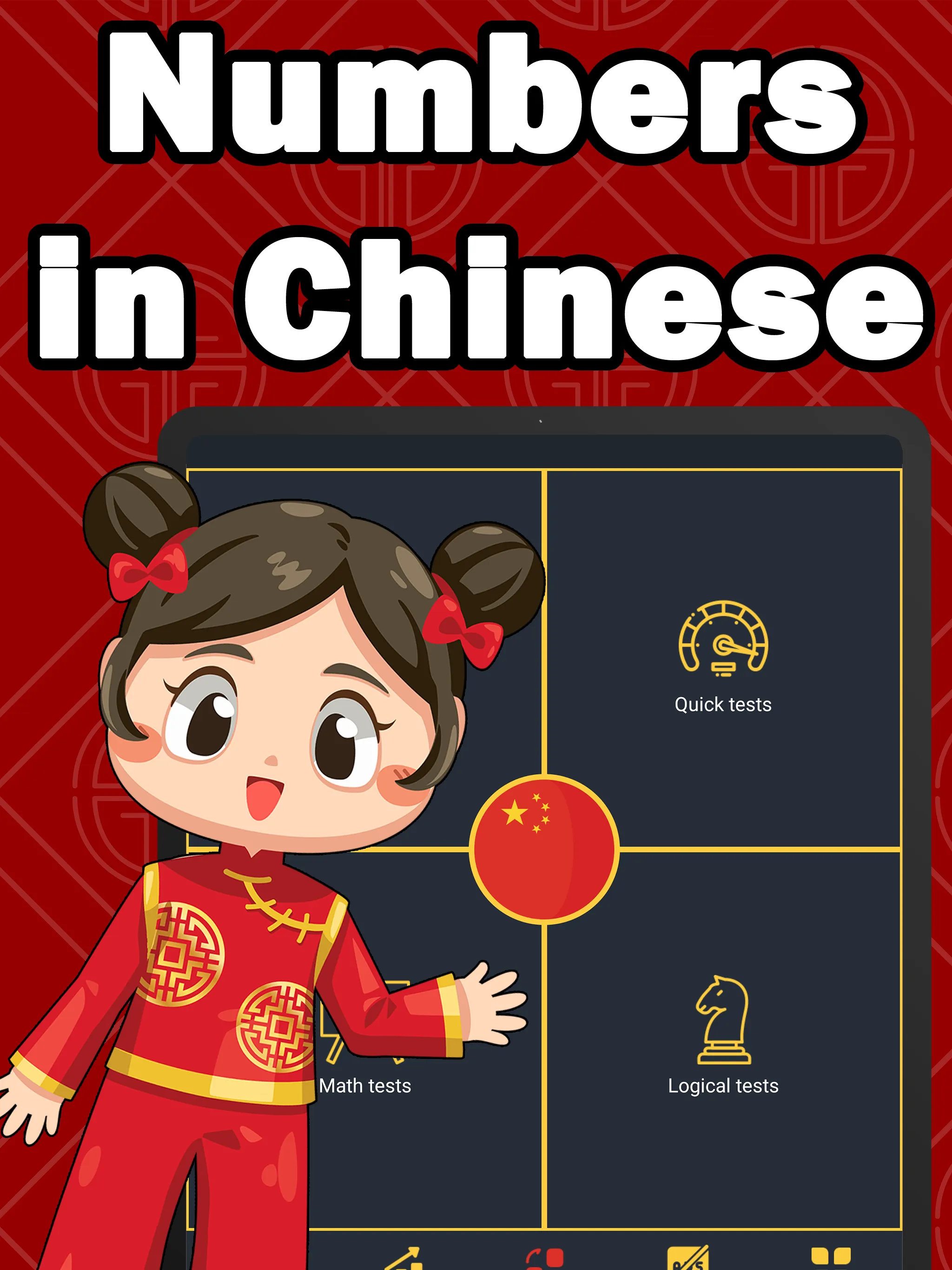 Numbers in Chinese language | Indus Appstore | Screenshot