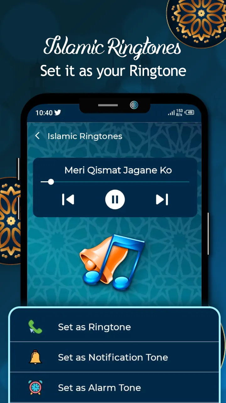 Islamic Ringtones: Naat Sharif | Indus Appstore | Screenshot