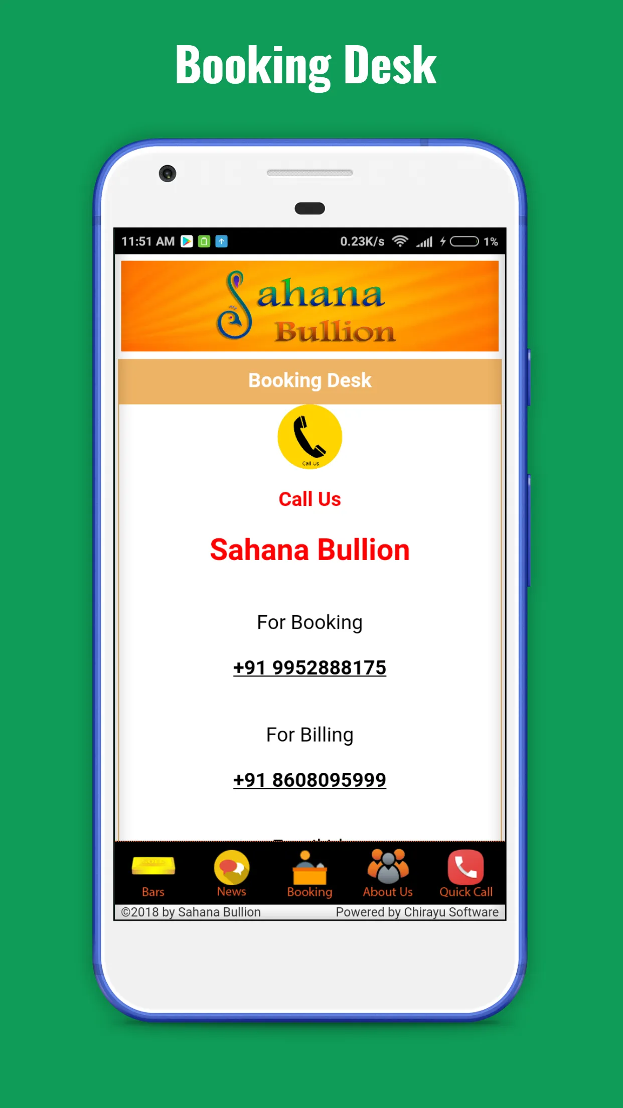 Sahana Bullion | Indus Appstore | Screenshot