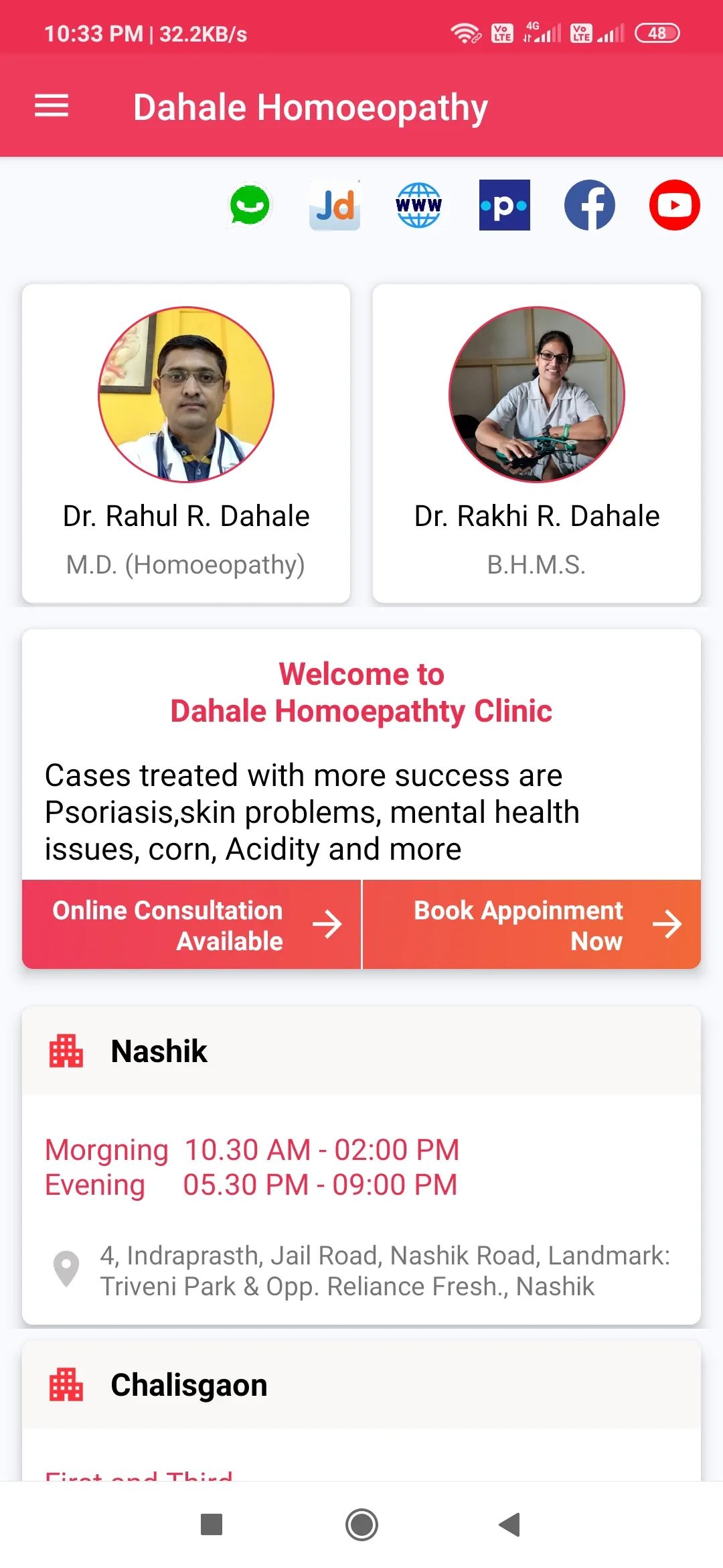 Dahale Homoeopathy | Indus Appstore | Screenshot