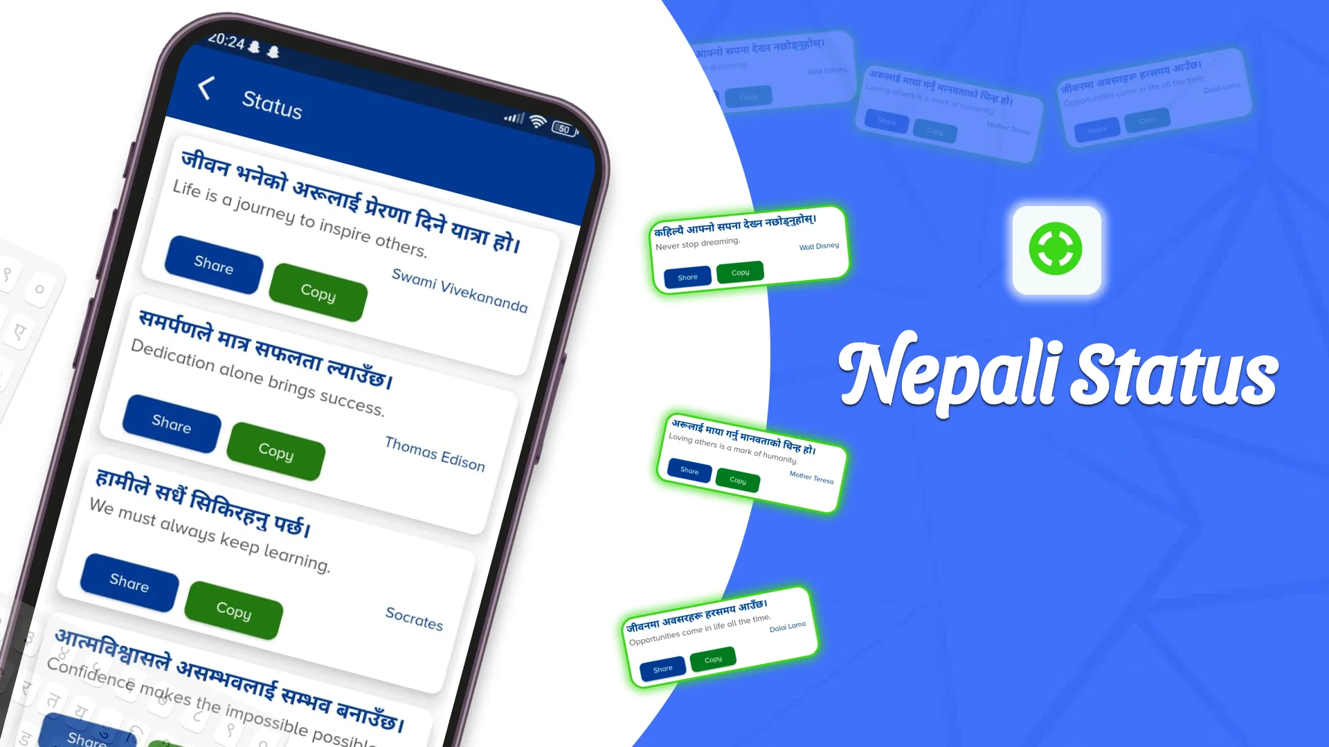 Nepali Typing Keyboard | Indus Appstore | Screenshot