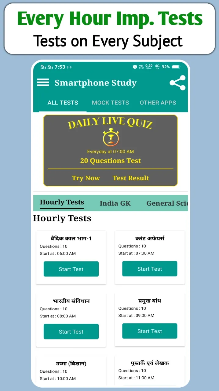 RRB Group D Mock Test Practice | Indus Appstore | Screenshot