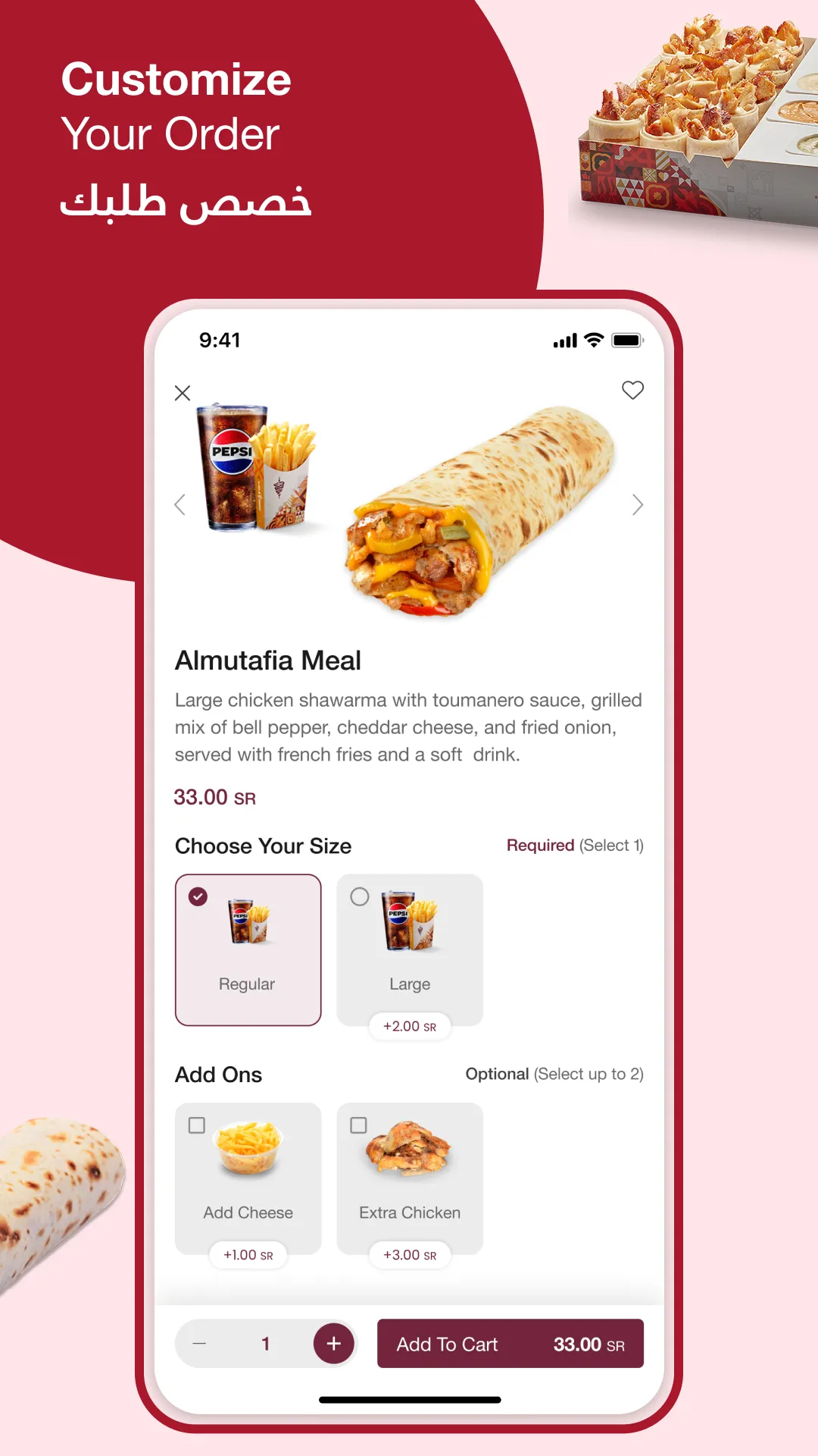 Shawarmer | Indus Appstore | Screenshot