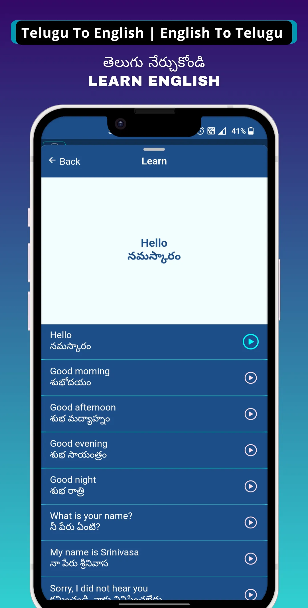 Telugu - English Translator | Indus Appstore | Screenshot