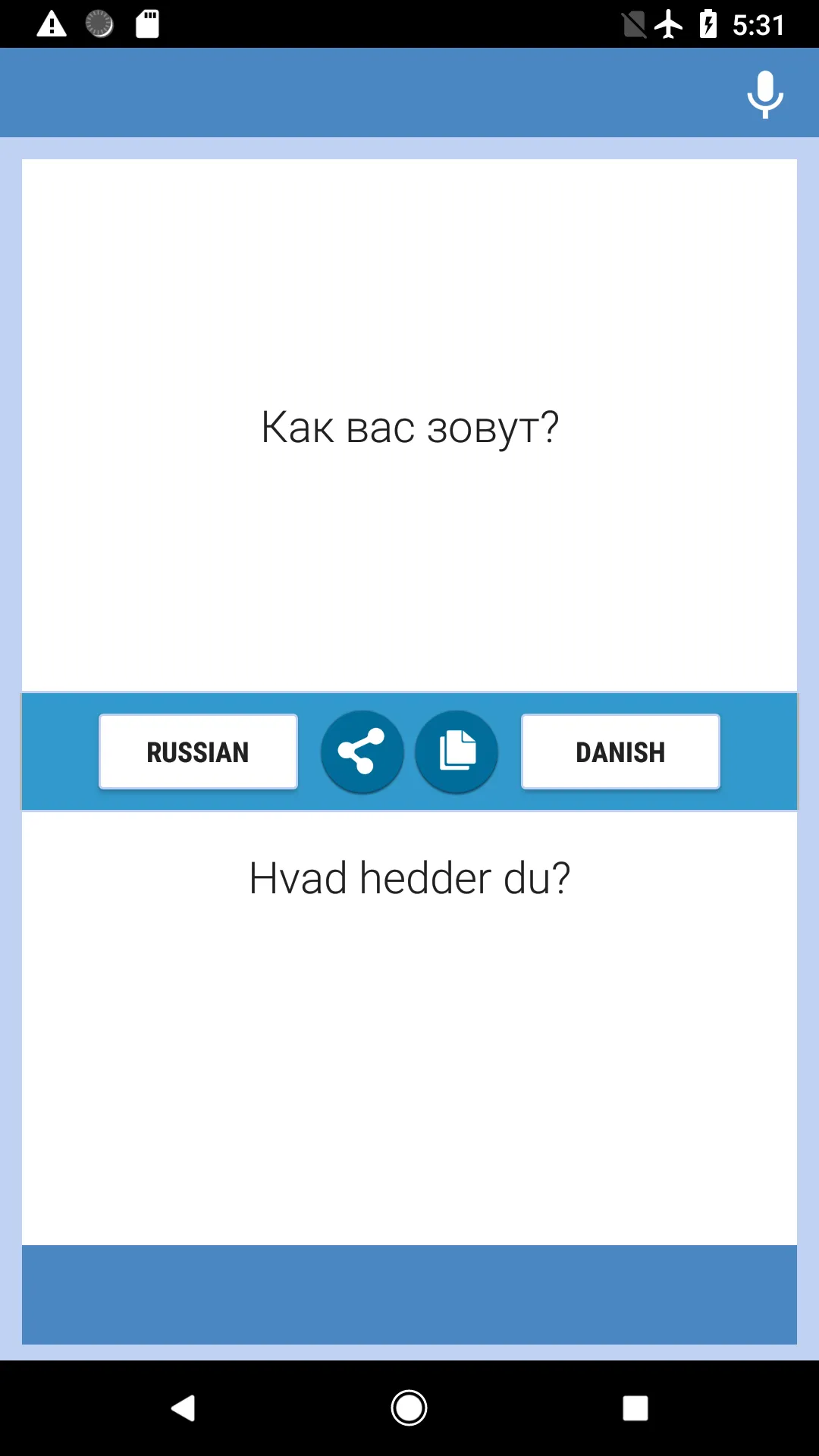 Russian-Danish Translator | Indus Appstore | Screenshot