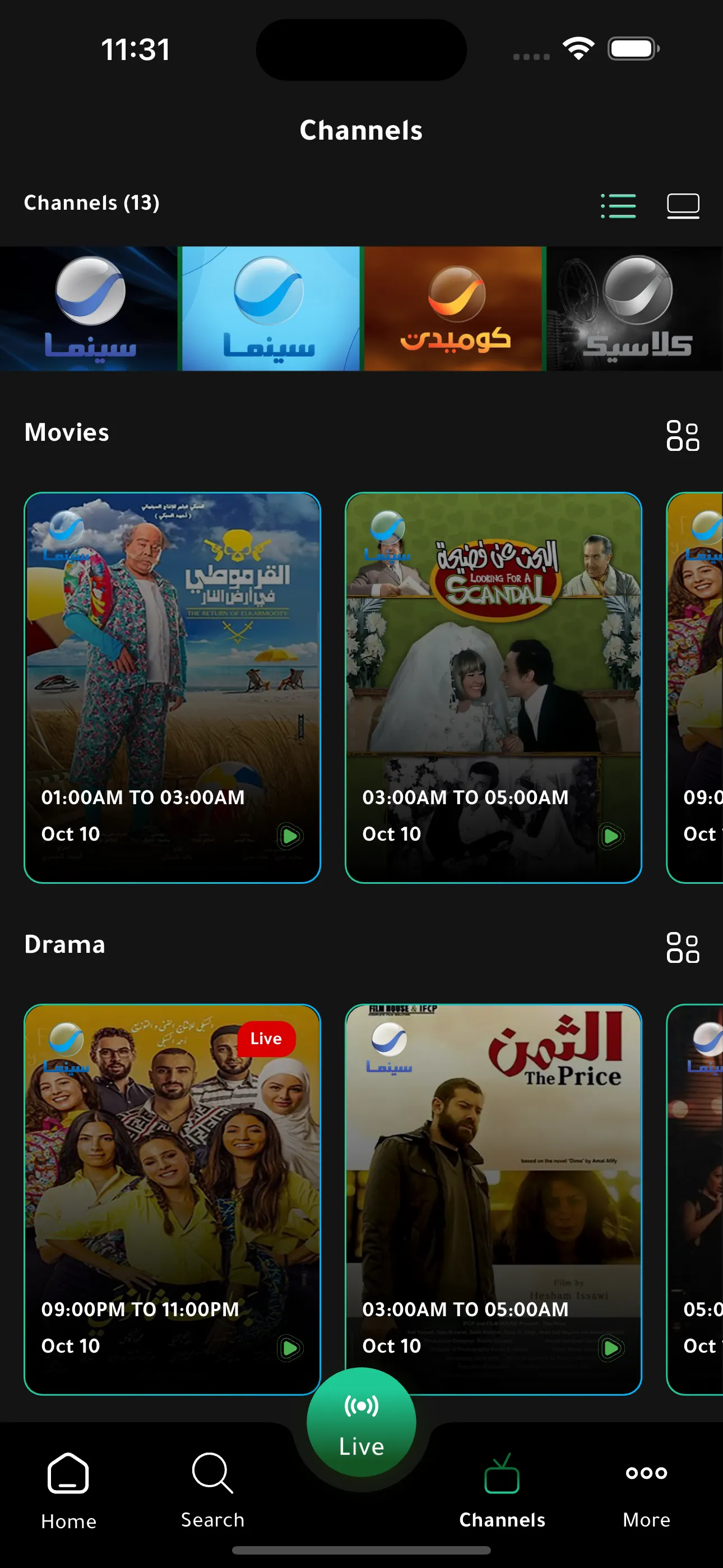 Rotana.net | Indus Appstore | Screenshot