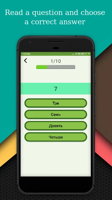 Russian Number - Russian 123 | Indus Appstore | Screenshot