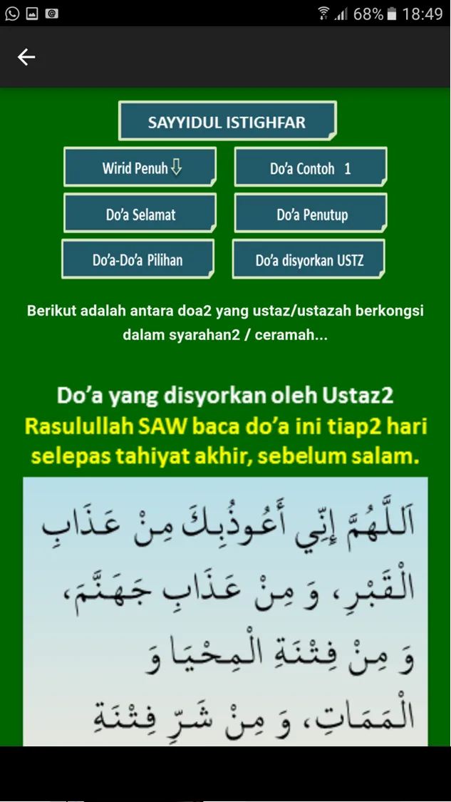 Wirid Dan Do'a selepas solat | Indus Appstore | Screenshot