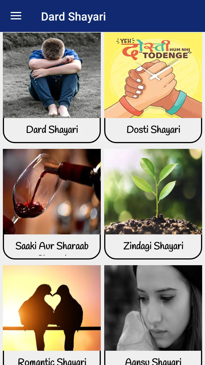 Dard Shayari - दर्द शायरी | Indus Appstore | Screenshot