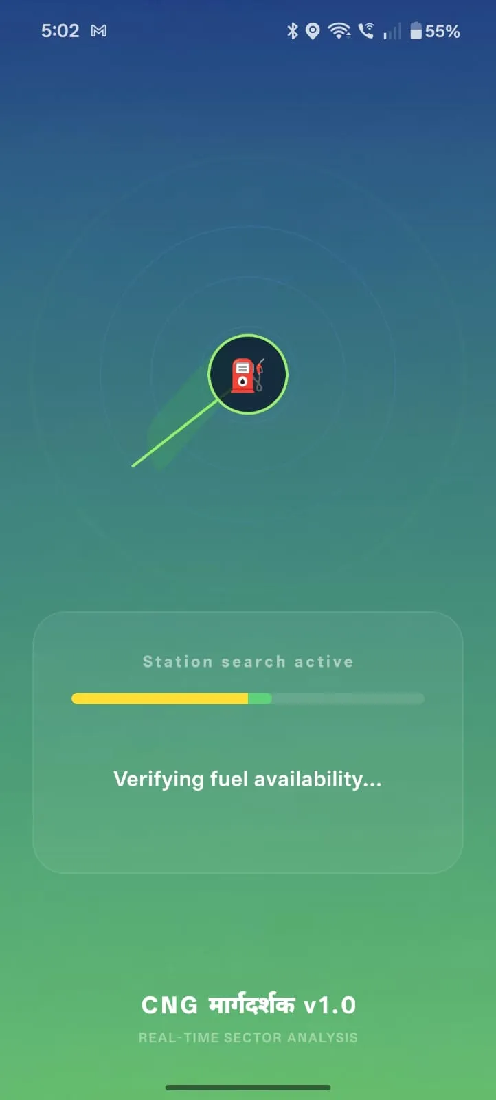 CNG मार्गदर्शक | Indus Appstore | Screenshot
