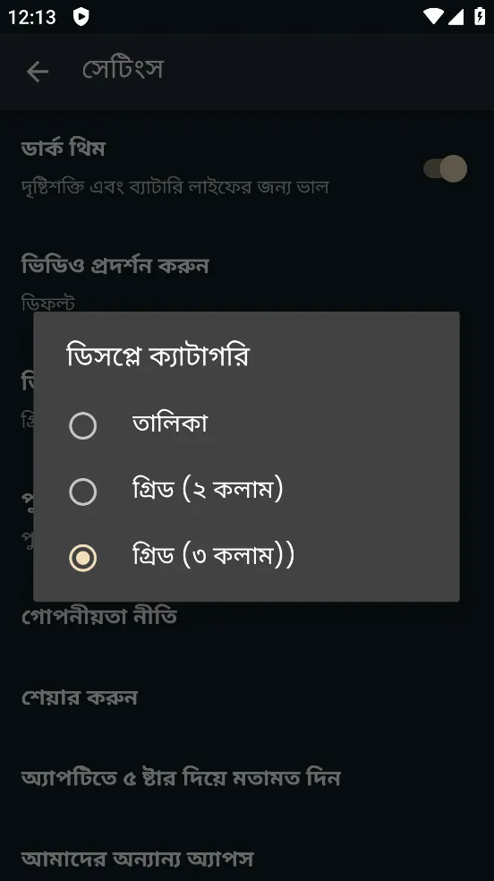 আশাজির গান - Asha Bhosle Songs | Indus Appstore | Screenshot
