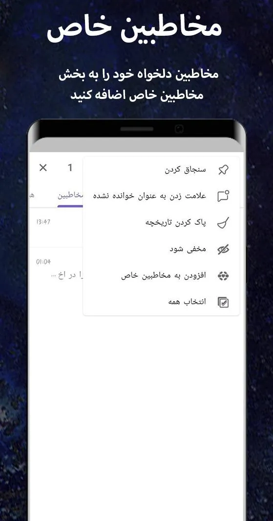 Airgram Messenger (بدون فیلتر) | Indus Appstore | Screenshot