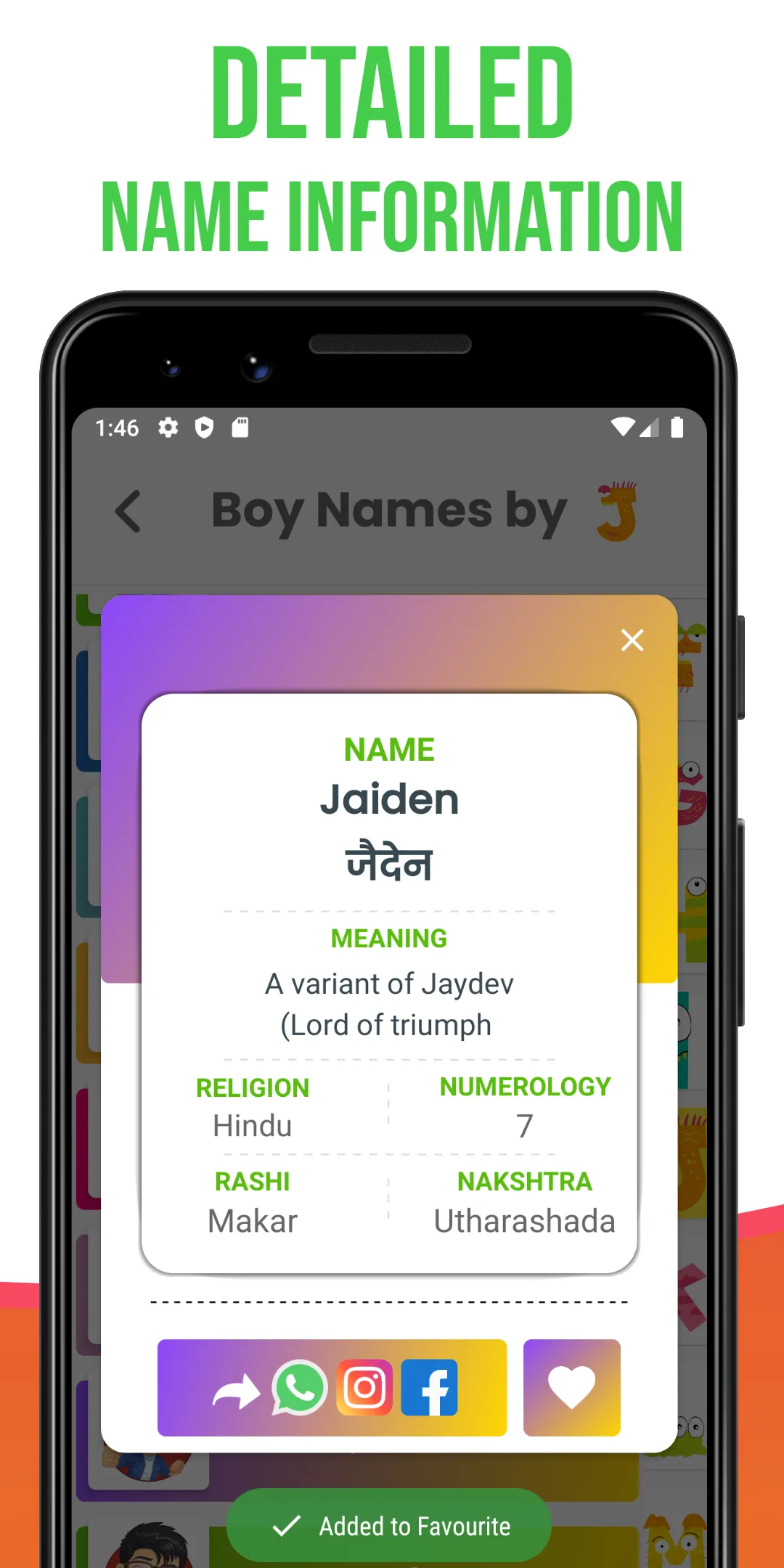 Mera Bachpan: Hindi Baby Names | Indus Appstore | Screenshot