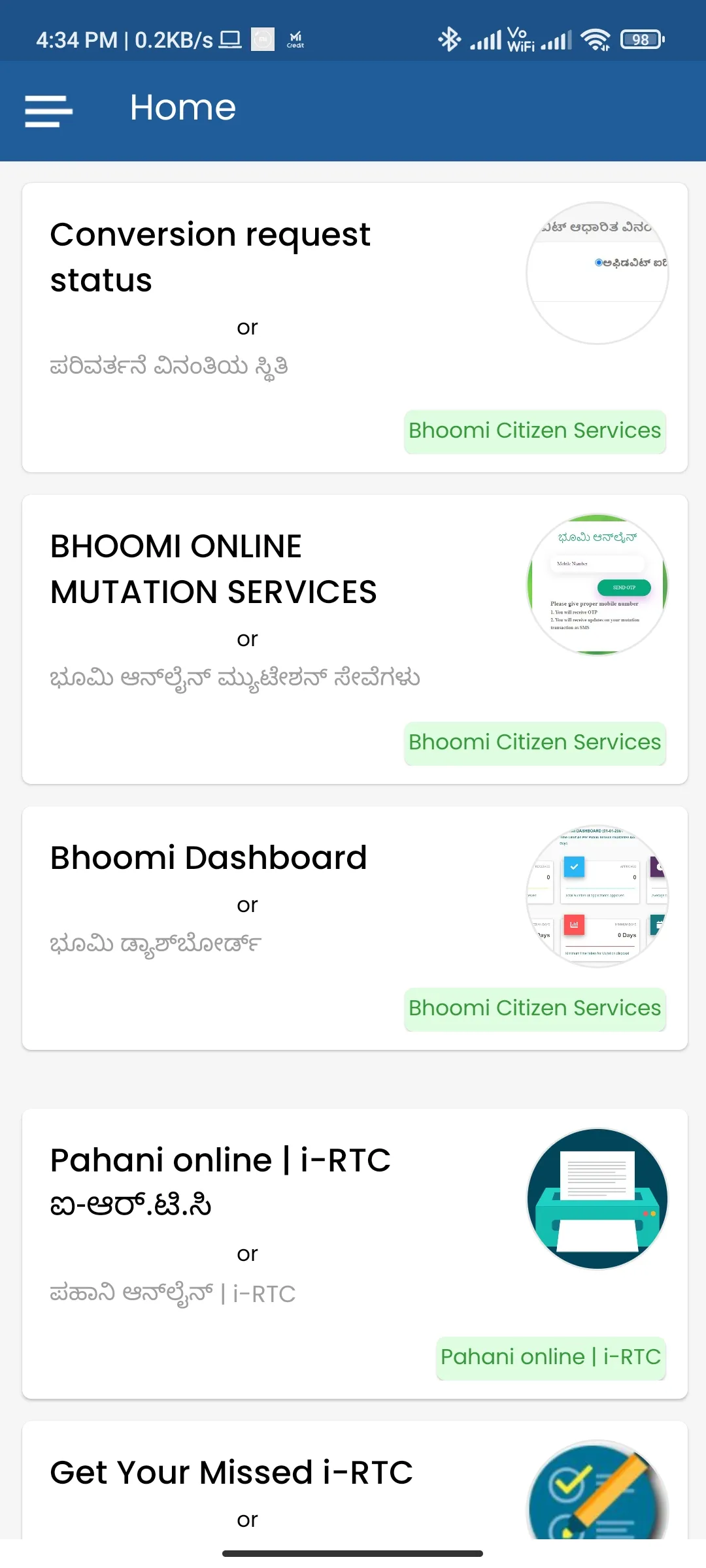 Bhoomi Karnataka | Indus Appstore | Screenshot