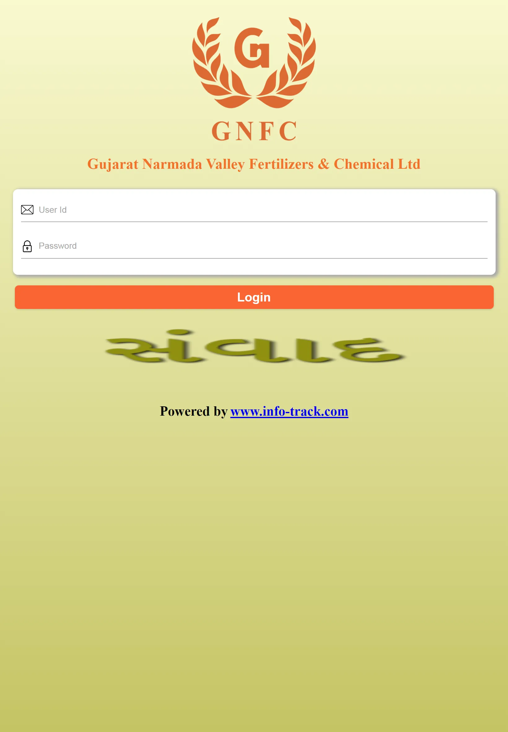 GNFC Samvad | Indus Appstore | Screenshot