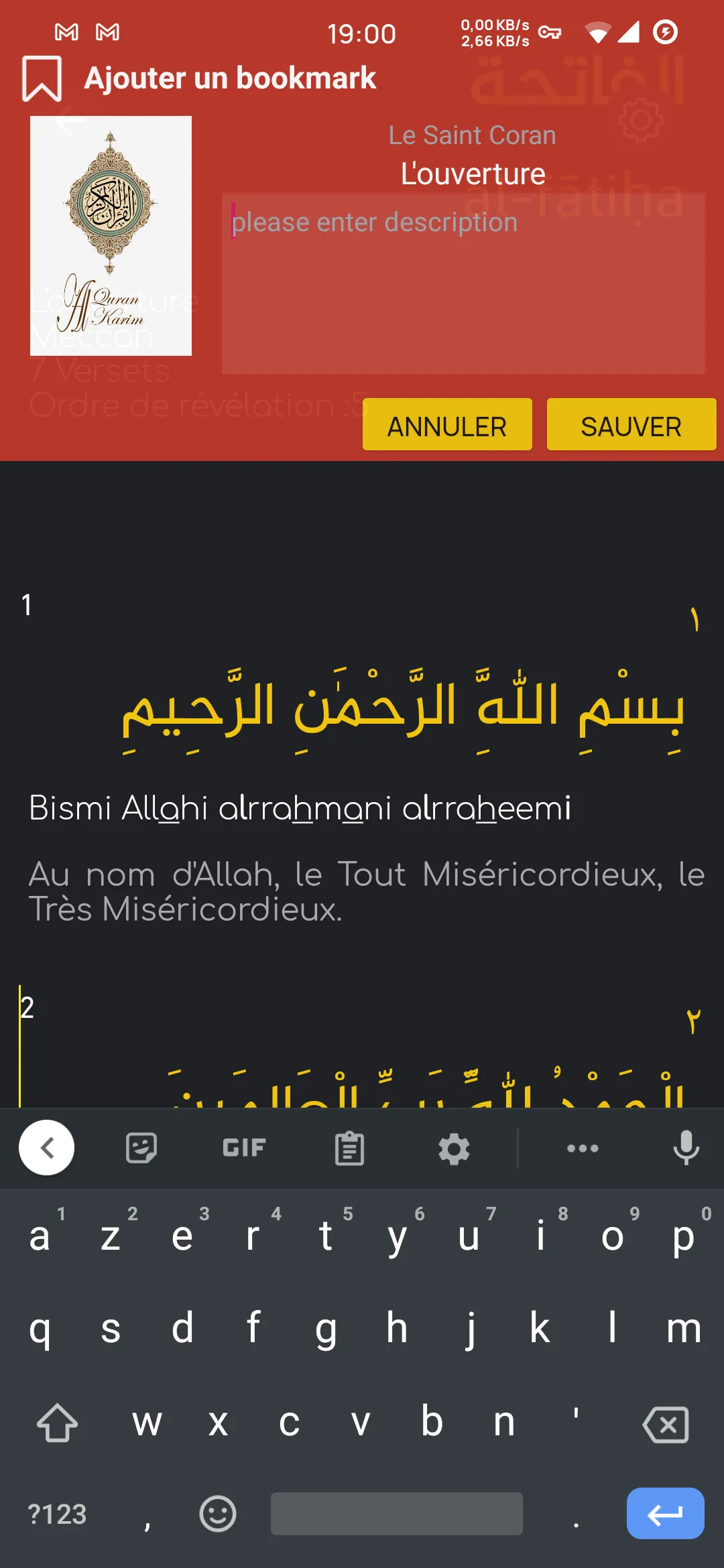 Time 4 Dhikr | Indus Appstore | Screenshot