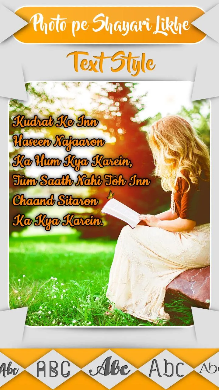 Write Shayari on Photo | Indus Appstore | Screenshot