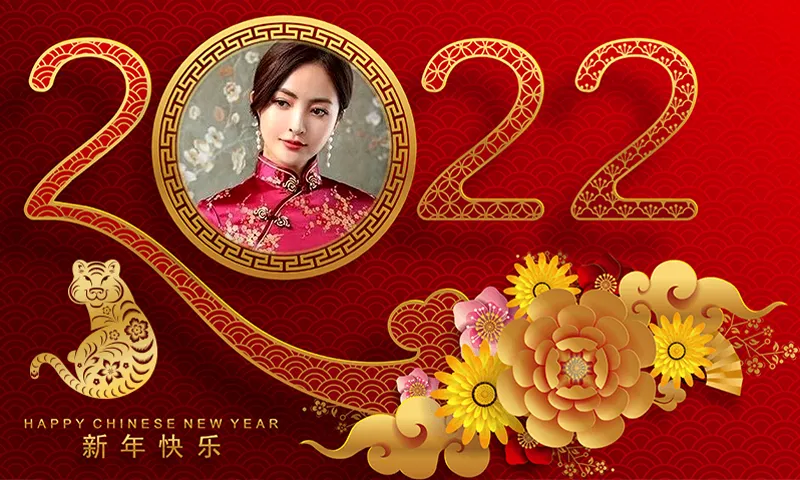 Chinese New Year Frame 2022 | Indus Appstore | Screenshot