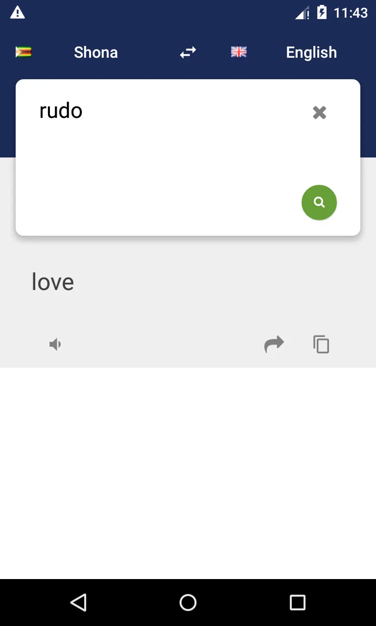 Shona English Translate | Indus Appstore | Screenshot