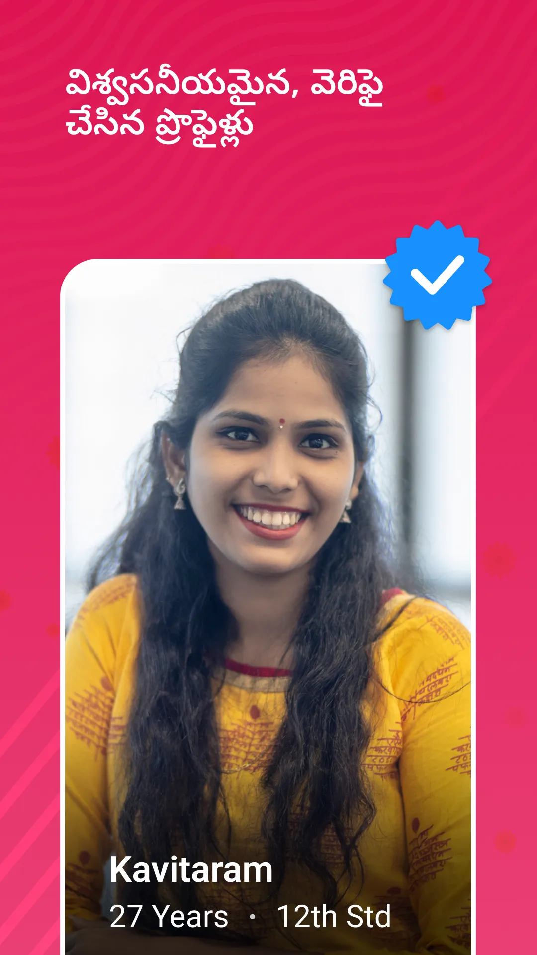 TeluguJodii - Matrimony App | Indus Appstore | Screenshot