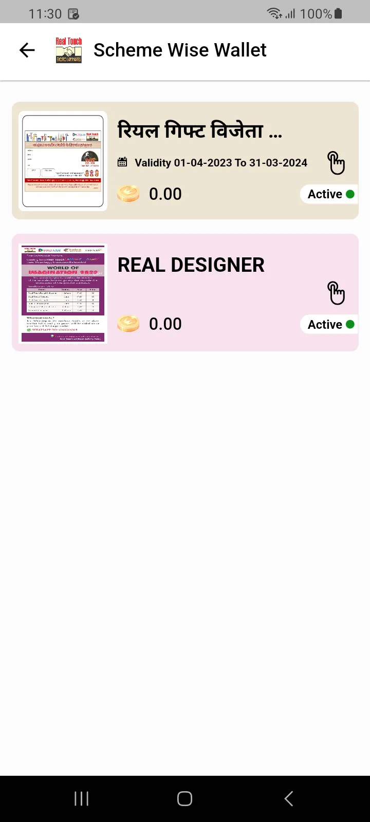 Real Vijeta | Indus Appstore | Screenshot