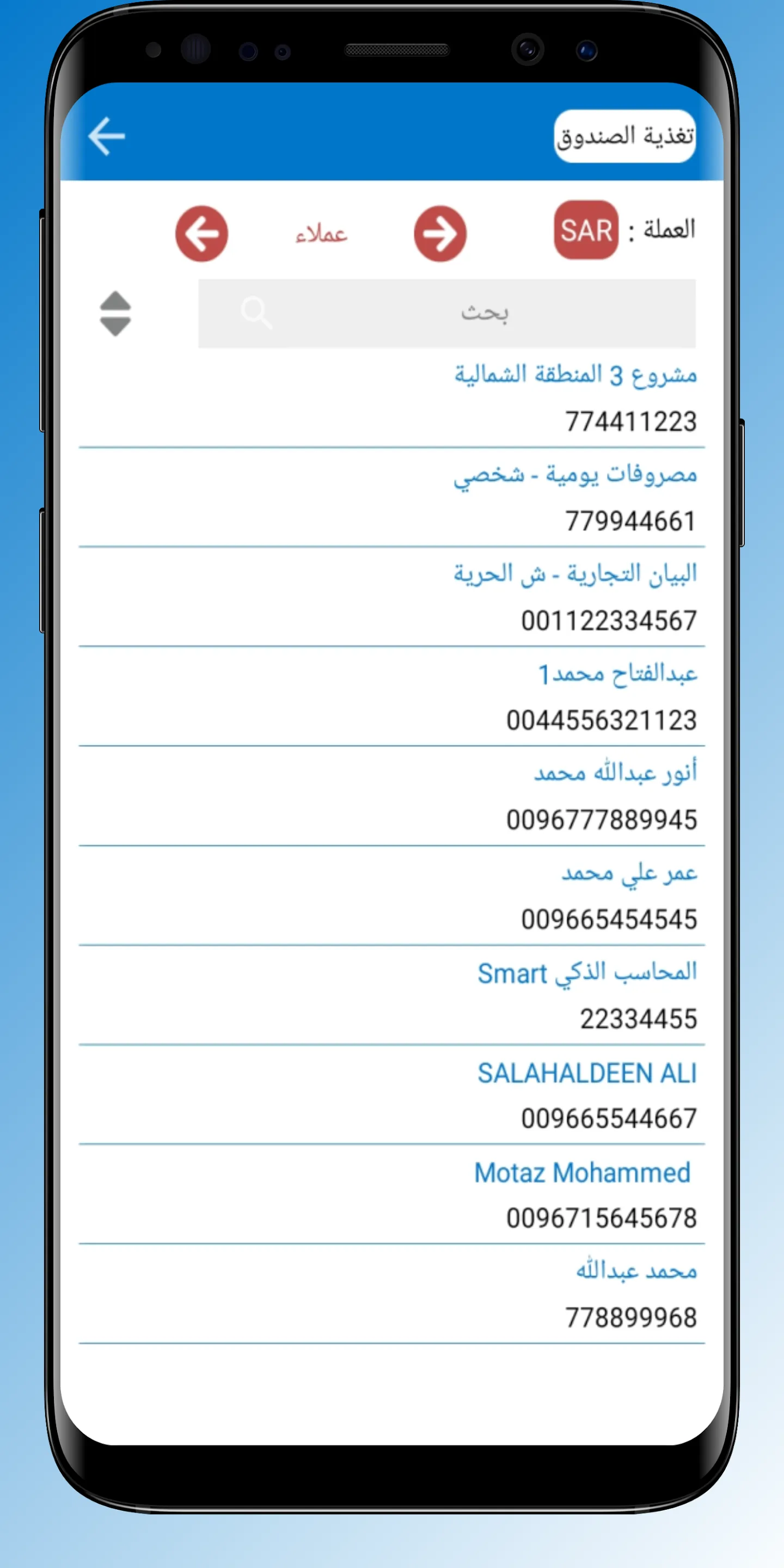 Smart Accountant | Indus Appstore | Screenshot