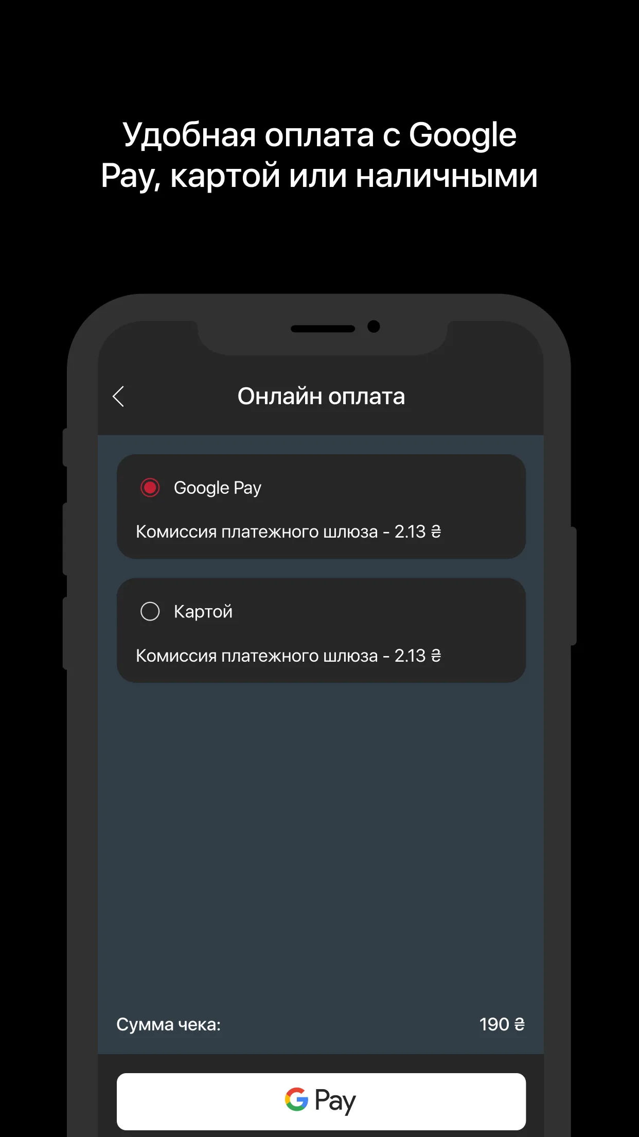 У Самвела – доставка еды | Indus Appstore | Screenshot