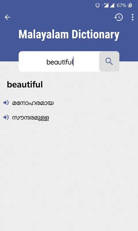 Malayalam English Translator | Indus Appstore | Screenshot