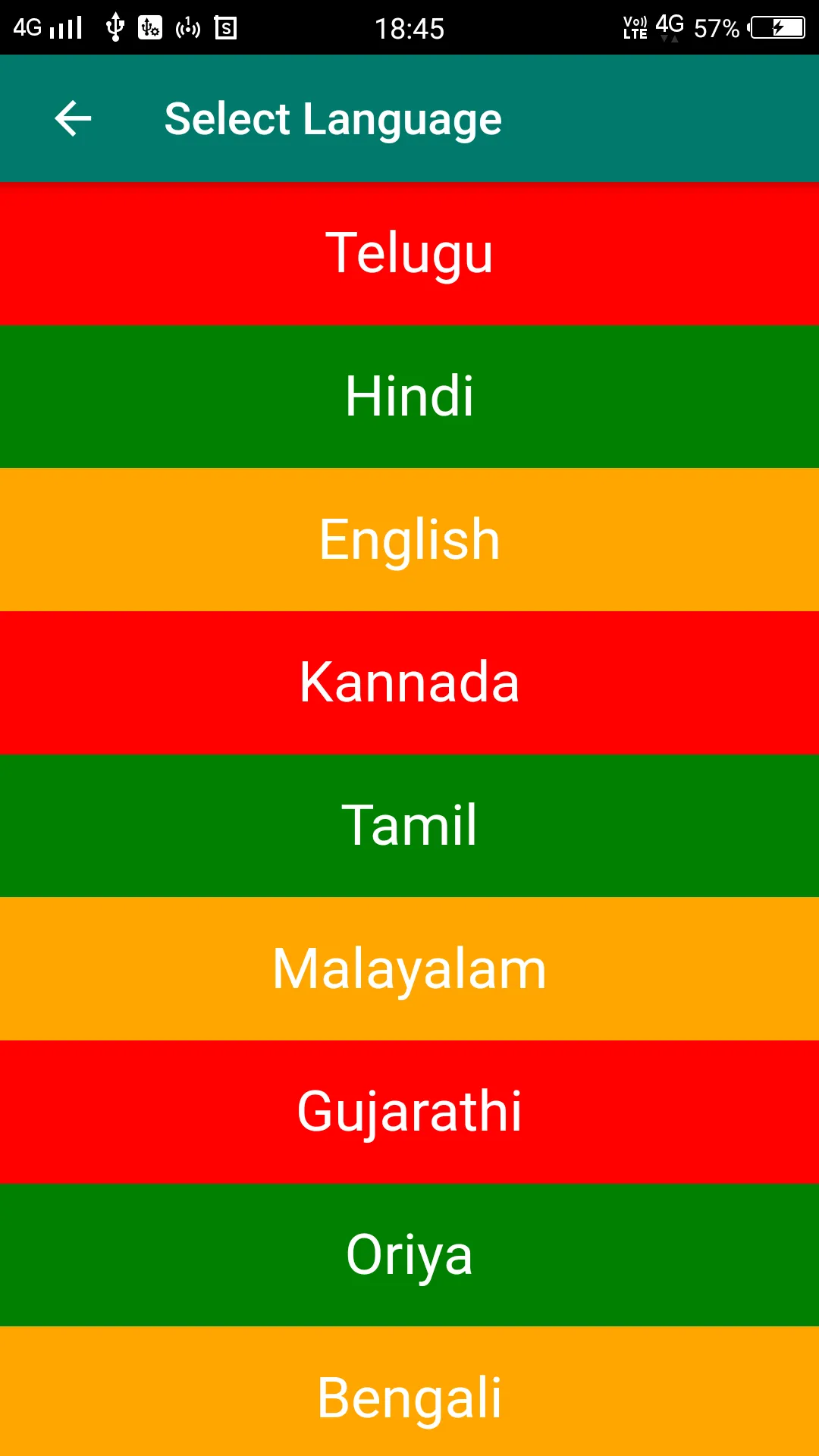 National Anthem of India | Indus Appstore | Screenshot