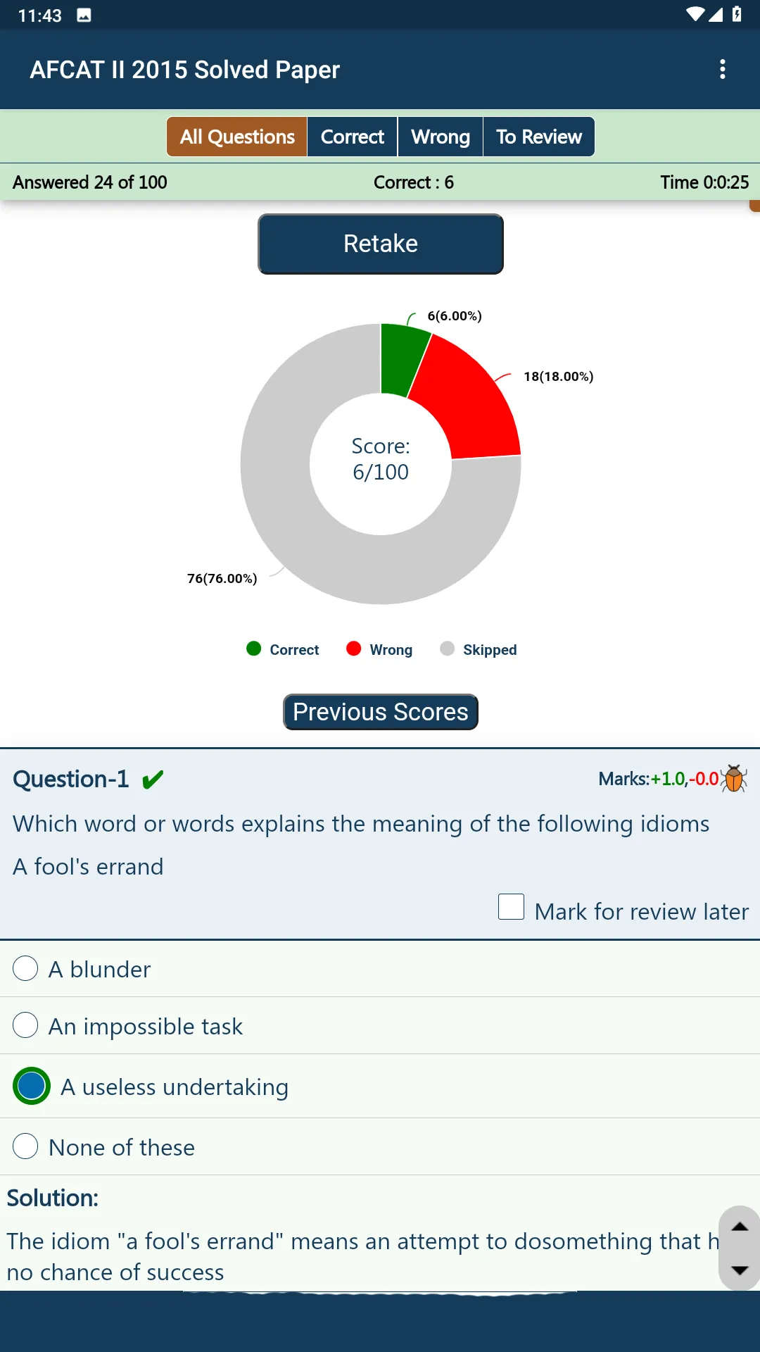 AFCAT Previous Papers | Indus Appstore | Screenshot