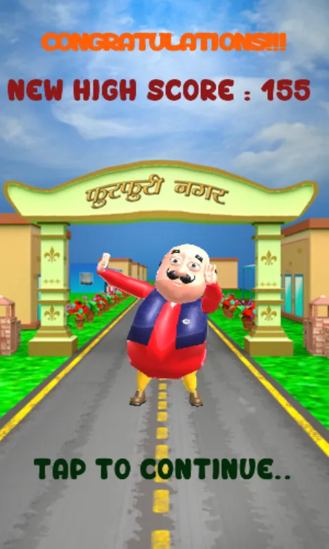 Motu Patlu The Running Man | Indus Appstore | Screenshot