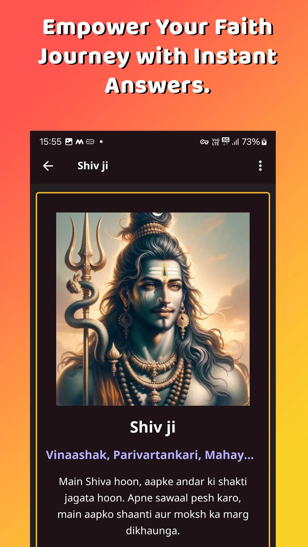 Digi God | Indus Appstore | Screenshot