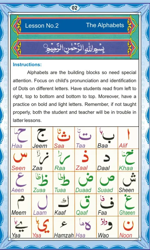 Online Quran Quranic Content | Indus Appstore | Screenshot