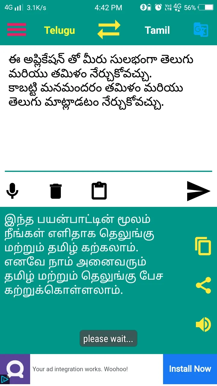 Tamil to Telugu Translator | Indus Appstore | Screenshot