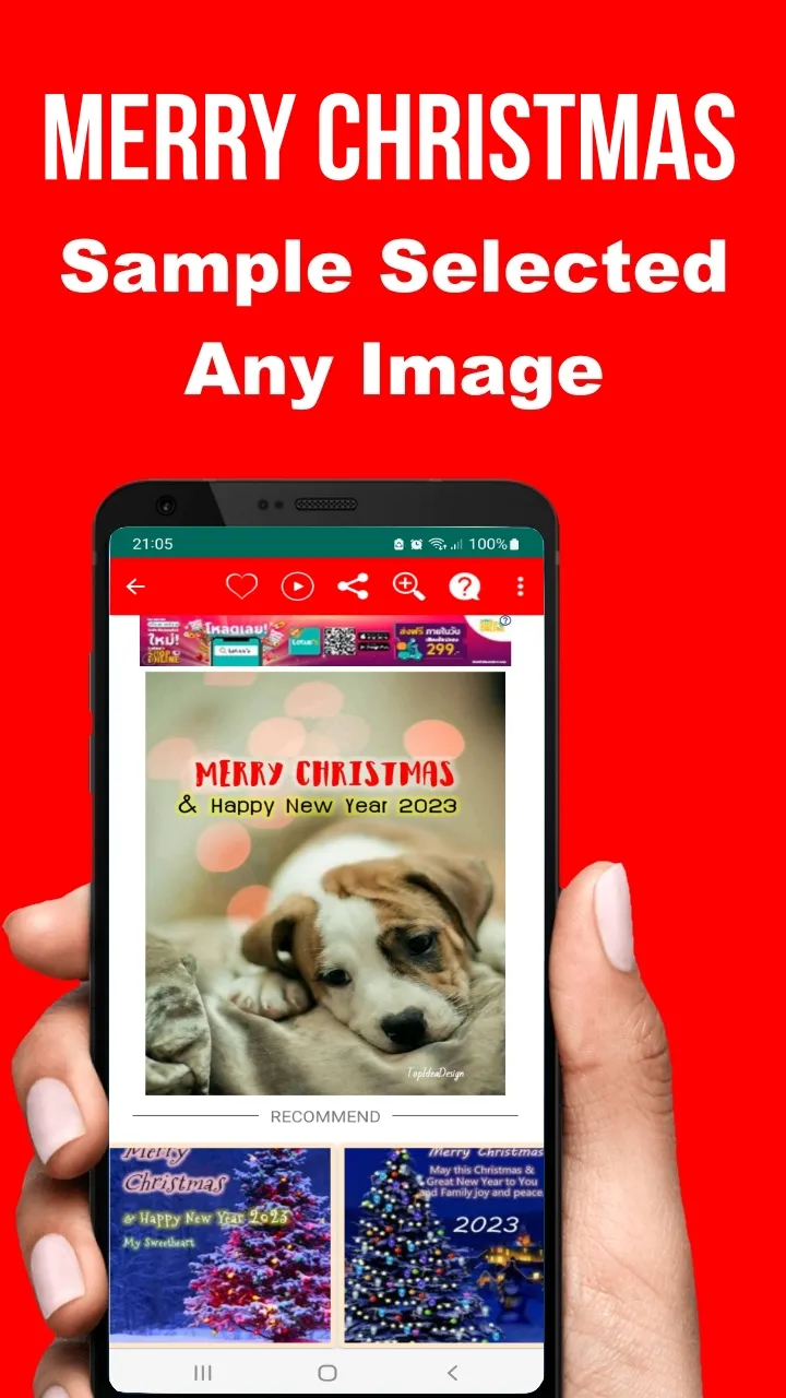 Merry Christmas NewYear Cards | Indus Appstore | Screenshot