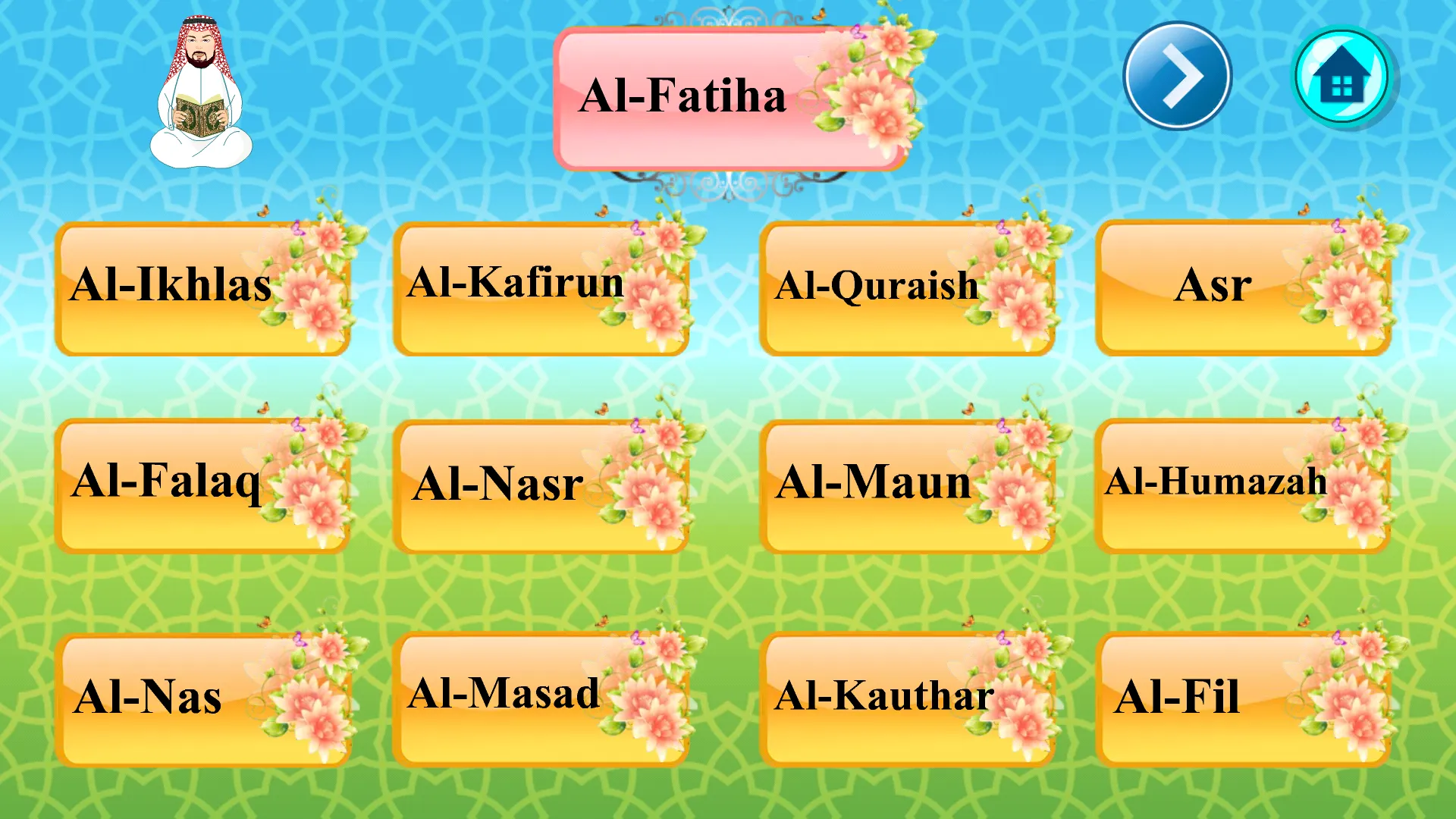 Teaching Quran - Amm Teaching | Indus Appstore | Screenshot