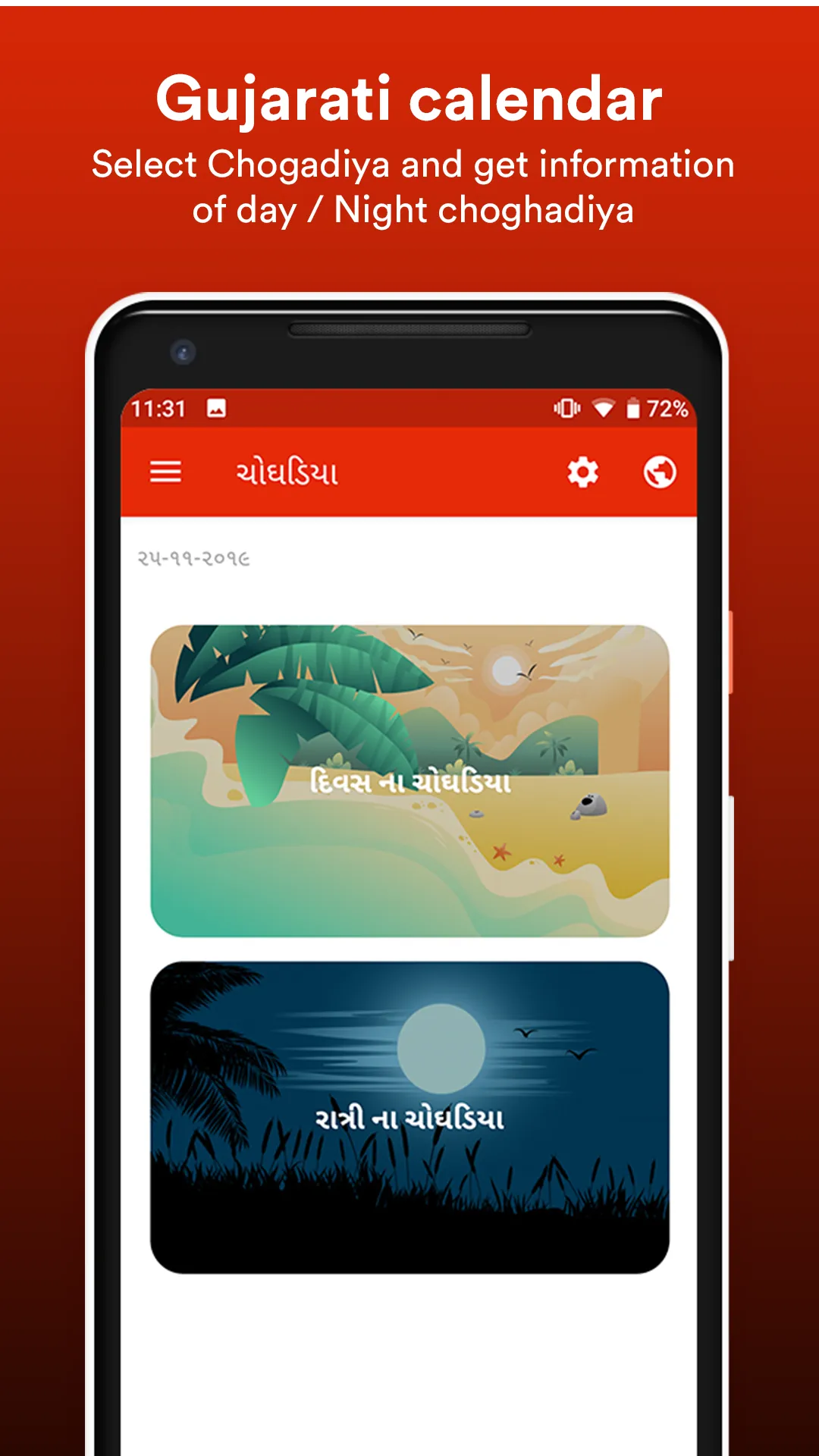 Gujarati Calendar 2023 | Indus Appstore | Screenshot