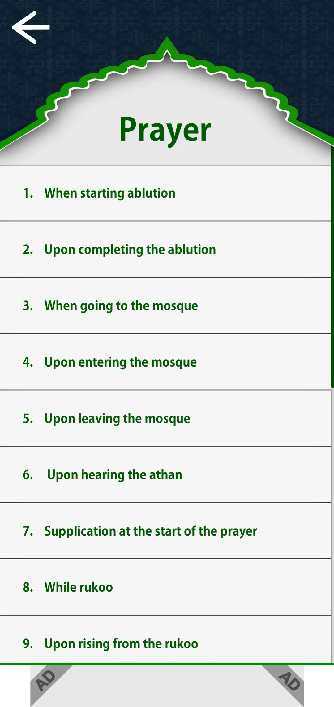 Tasbih 99+ and Talking | Indus Appstore | Screenshot