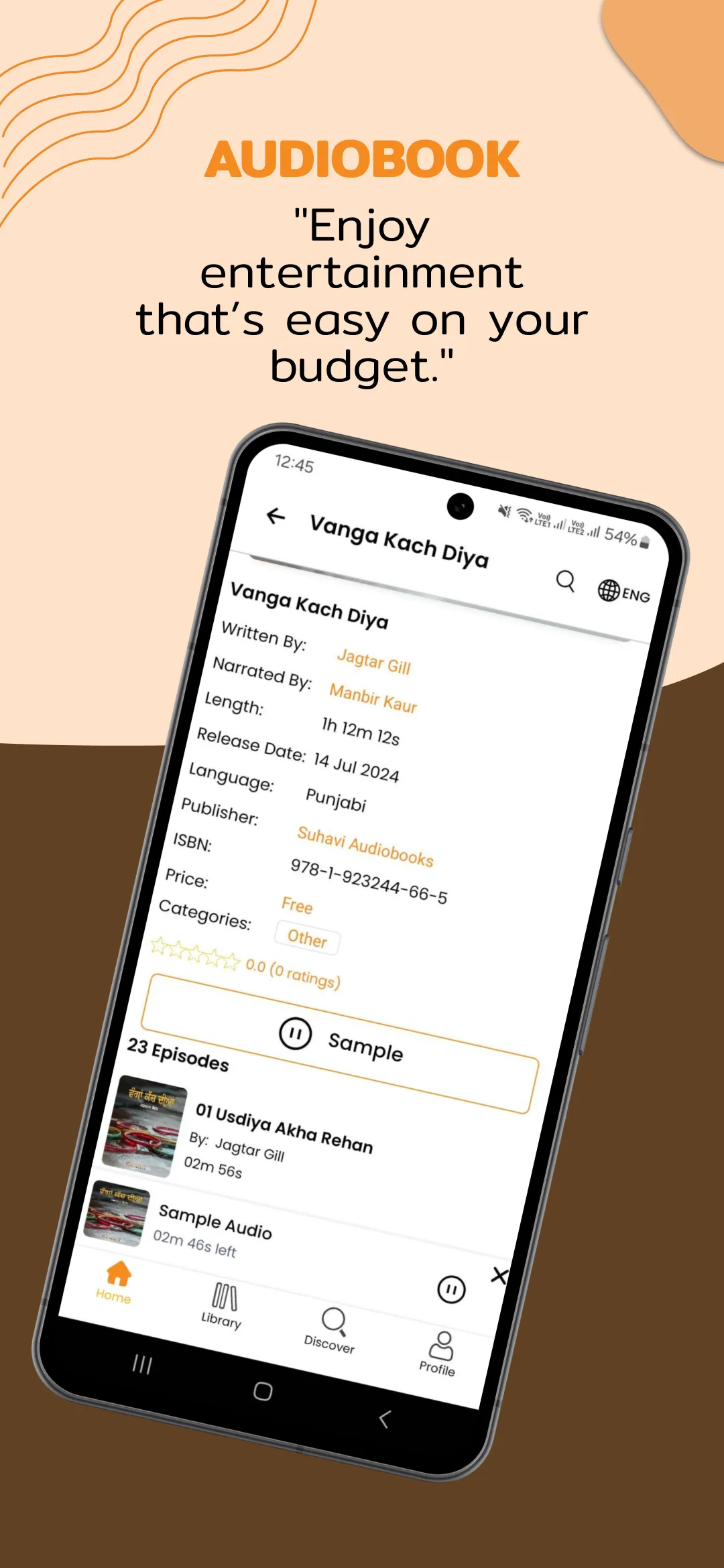 Suhavi - Punjabi Audiobooks | Indus Appstore | Screenshot