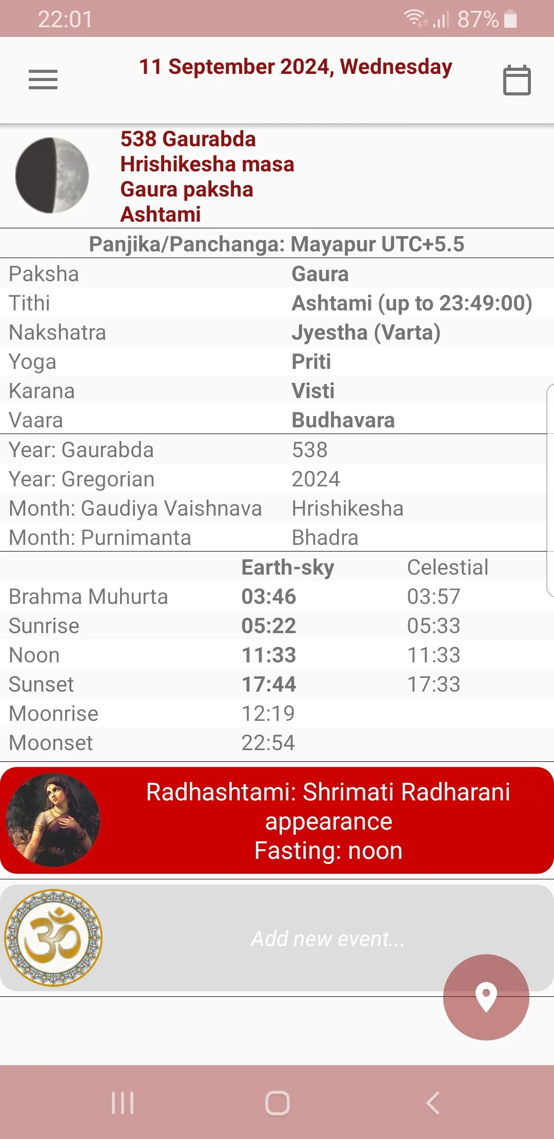 Vaishnava Calendar for ISKCON | Indus Appstore | Screenshot