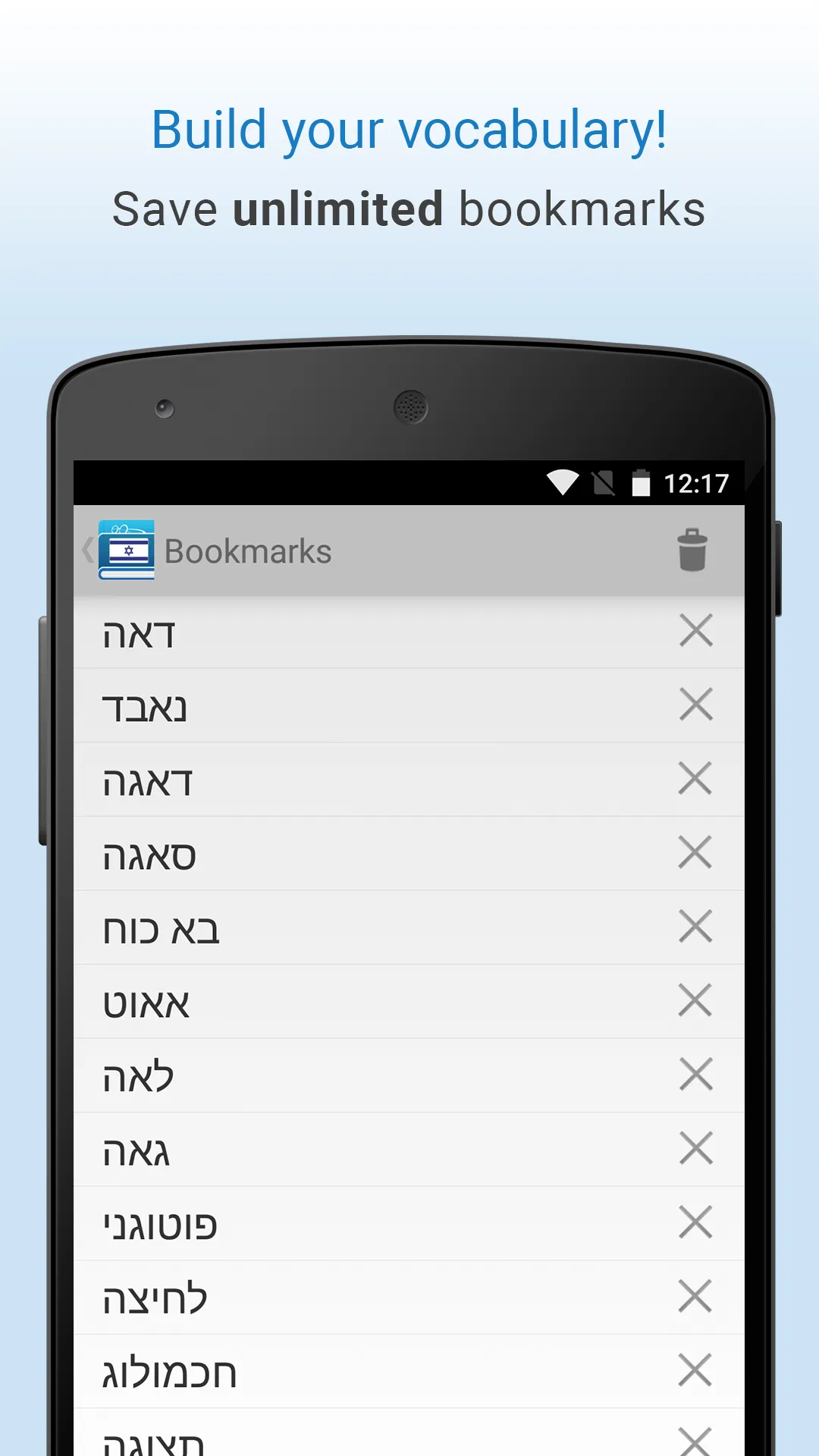 Hebrew Dictionary | Indus Appstore | Screenshot