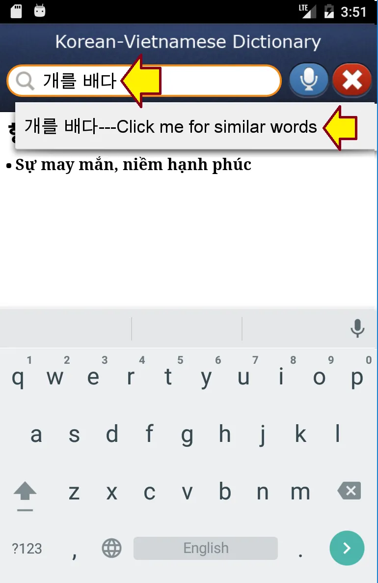 Korean-Vietnamese Dictionary | Indus Appstore | Screenshot