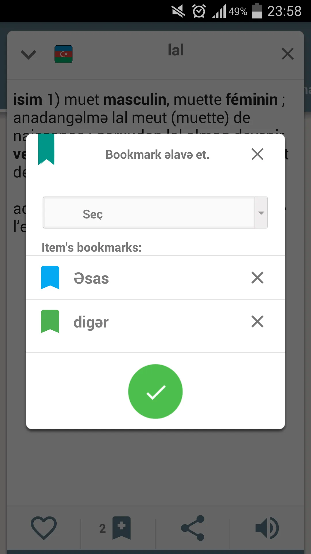 French-Azerbaijani dictionary | Indus Appstore | Screenshot